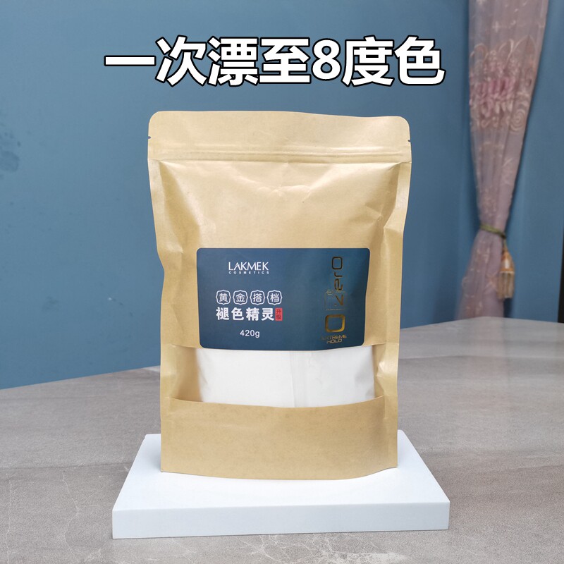 保真速发漂粉褪色发廊专用白毛剂漂发剂专业美发潮粉头.发改色粉