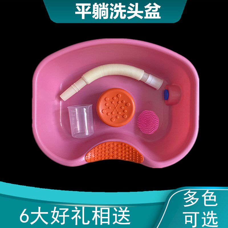 速发平躺式洗头盆妇孕坐月子老神人卧床上瘫痪病人洗头发年器大号
