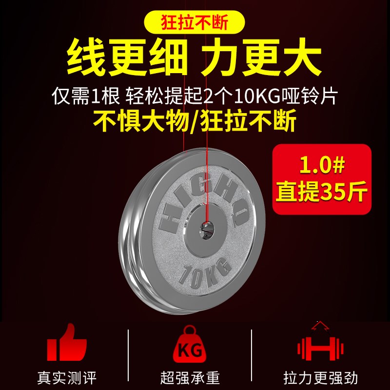 速发青鱼钓巨物鱼线耐磨大力马防咬主线冬季钓线筏钓筏竿纺车轮pe