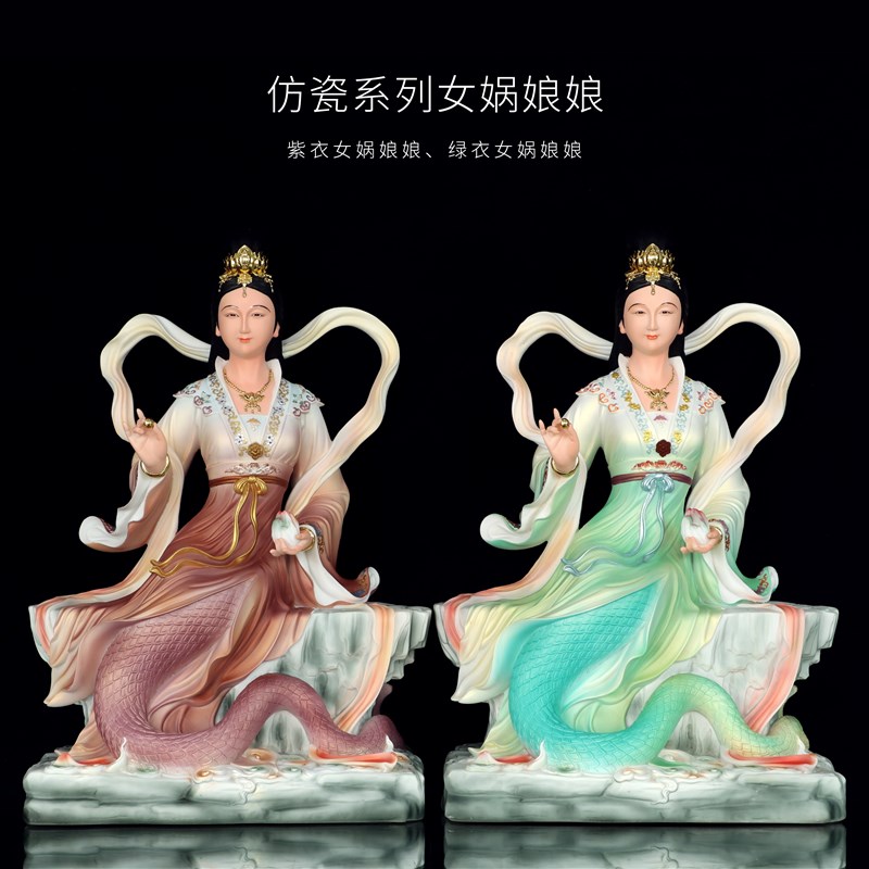 速发树脂仿瓷娲娘娘神地娲补天大像之母佛像家用供摆精致奉件