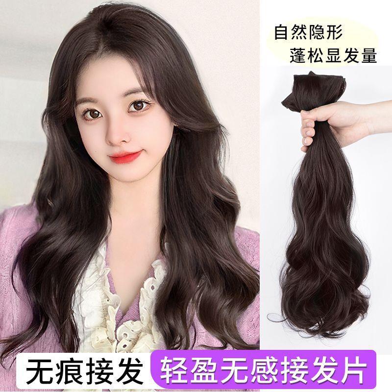 正品假发片增发量蓬松三片式假发女长发贴片无痕隐形接发大波浪长