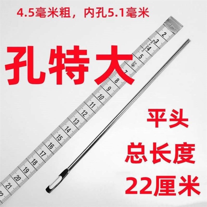 现货穿裤腰绳神器麻袋针手缝粗大针大孔手工封口针穿绳粗针大针加