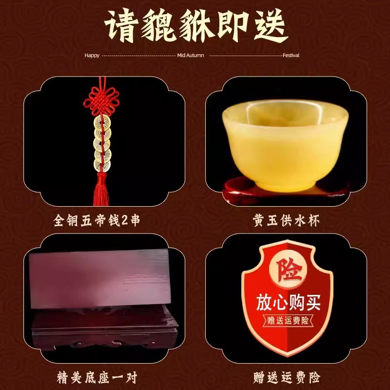 保真速发天然米黄玉貔貅摆件一对皮丘F客厅玄关办公室装饰乔迁开