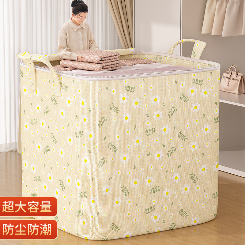 速发衣服收纳箱子衣柜大容量装棉被整理袋子家用超大衣物搬家打包