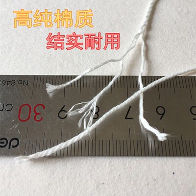 速发棉质墨斗线工程大卷棉线用线手动自动划线弹线水电木工地放线