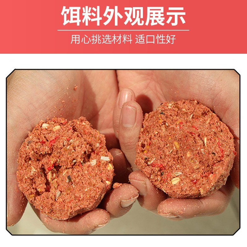 速发红海哥1号2号3号鱼饵矶钓窝料饵料鲻鱼2代海钓黒鲷黑千又