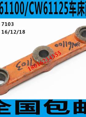速发61100车床杠杆 62100车床杠杆 61215车床杠杆
