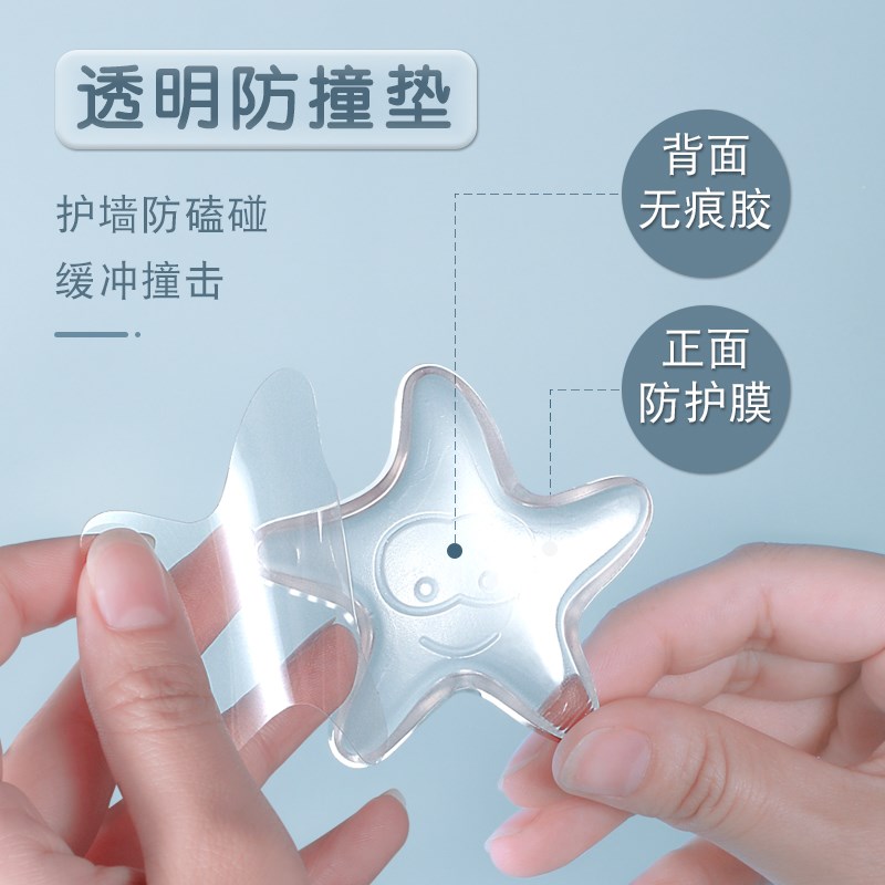速发门把手防撞磕贴防碰贴门后硅胶垫家具冰箱防护碰贴吸盘保墙墙