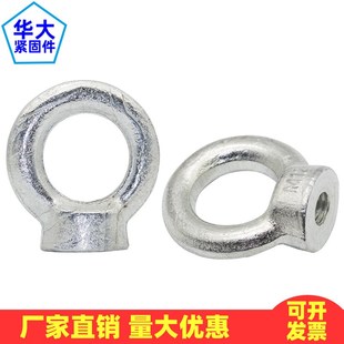 速发碳锌镀钢国标吊环螺母M18M20M2242MM0起重螺栓螺帽吊丝吊母