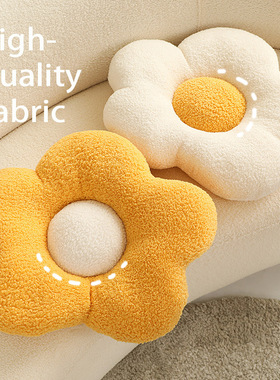 速发创意花朵抱靠家居客厅摆宿卧室装饰品民件沙发靠背枕枕坐垫高