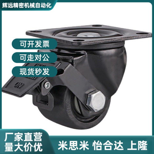 现货低重心脚轮CSHN65-N CSHN75-N CSHK75-N CSHK65-N重型