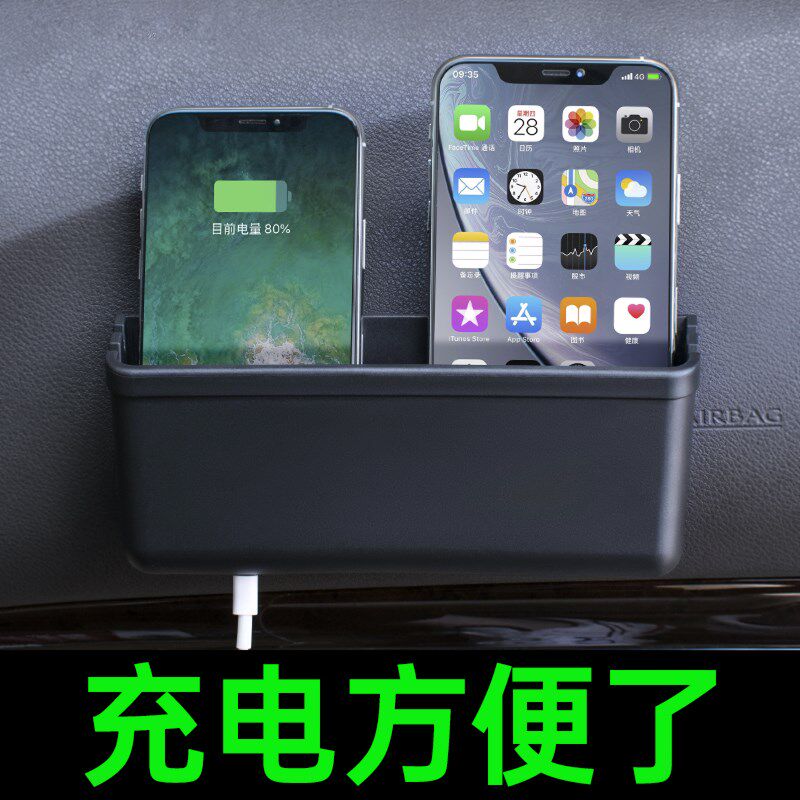 速发车内收纳盒置物盒粘贴式 多功能汽车置物袋车载放手机储物架