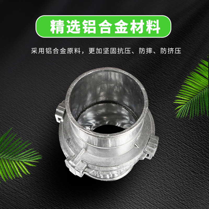 速发农用水带铝合金接头灌溉浇地配件快速不分公母活接两爪连接