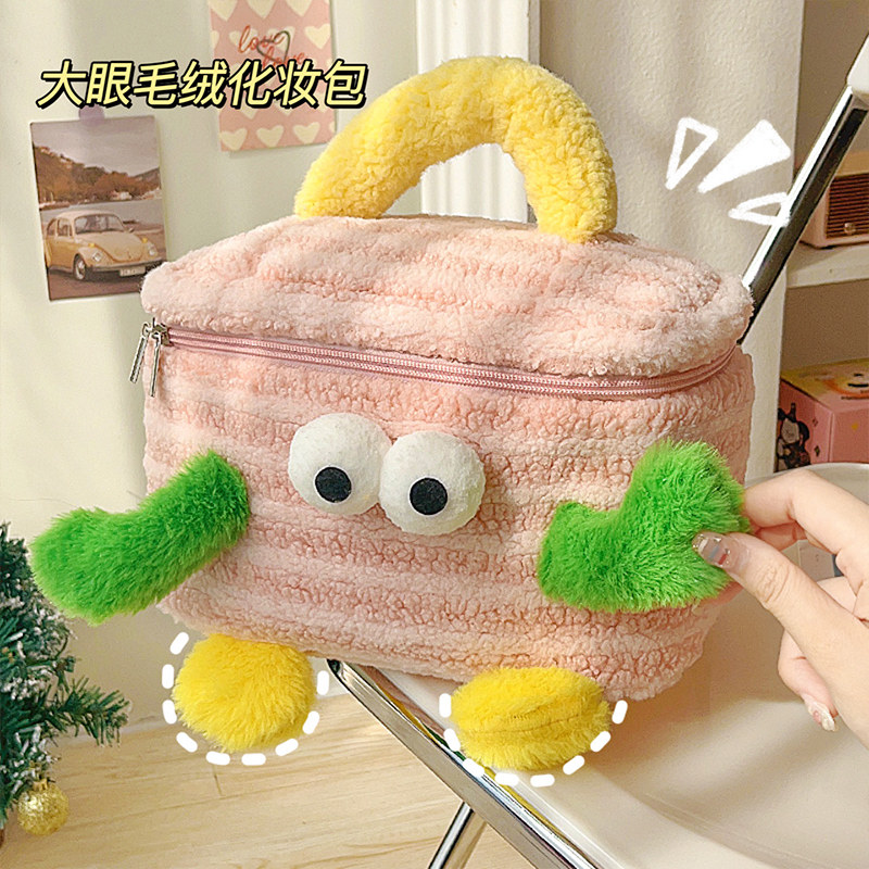 速发携爱毛绒大容量手提可可式红肤品眼影刷口护杂物整理收纳袋