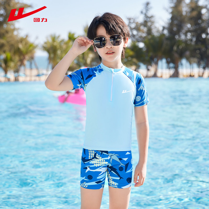 速发儿童男童中大童2024新款男孩分体游专业训练泳裤套装