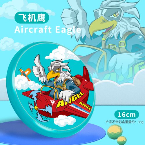 现货儿童运动飞盘PU软胶飞碟幼儿园手抛回旋飞镖玩具户外竞技趣味