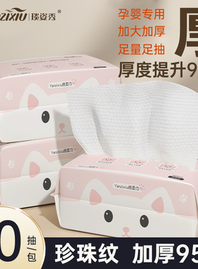 正品洗脸巾一次性纯棉加厚抽取式棉柔巾美容院专用洁面纸巾擦脸卸