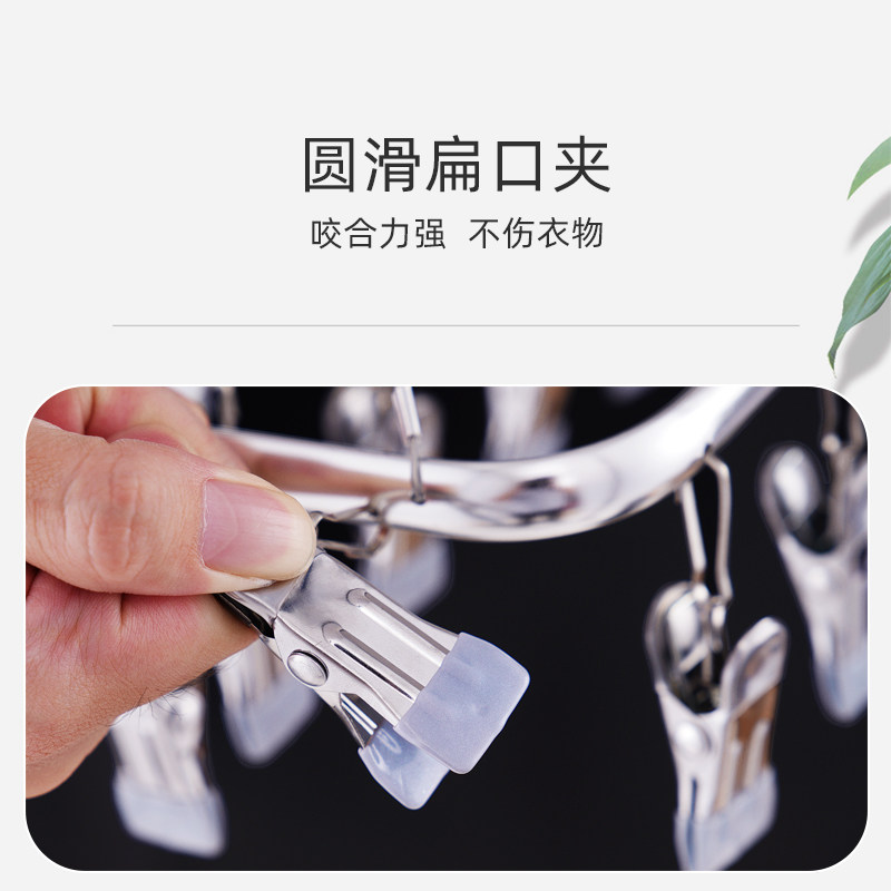 速发铝合金晒衣架多功能袜子夹挂钩晾衣架婴儿家用凉内衣夹子晾晒