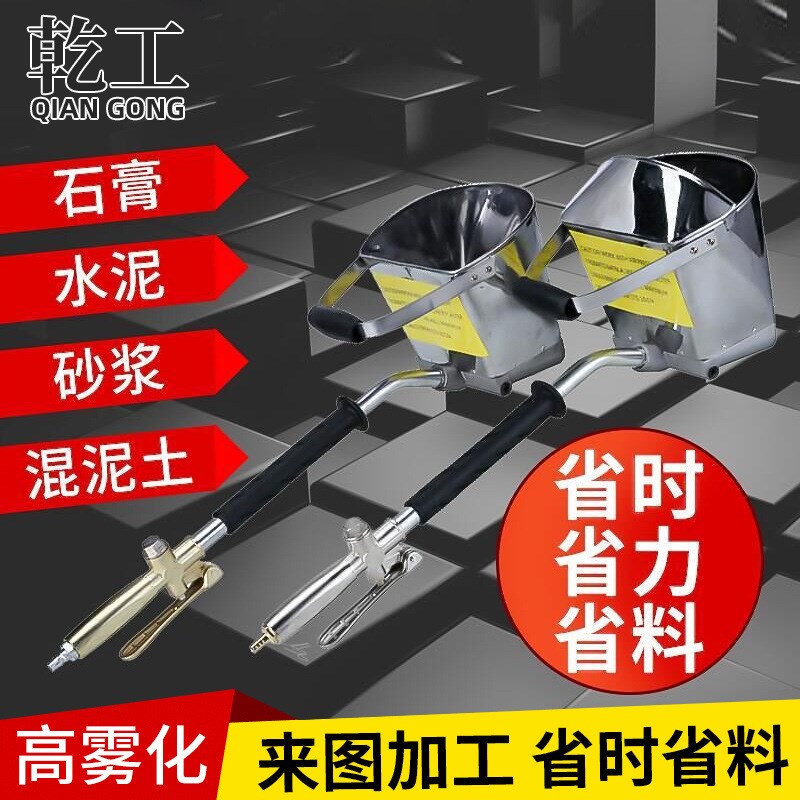现货新款水泥浆 石灰浆防水砂浆喷涂机 喷漆枪 内外墙多功能涂料