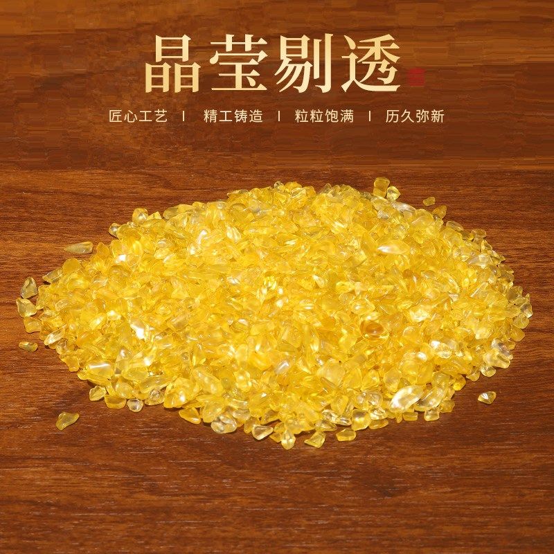 现货黄水晶碎石摆件水晶元宝碎石聚宝盆可搭配家居装饰品摆件工艺