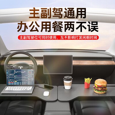 速发车载方向盘小桌板主驾驶饭餐桌办公吃饭神器汽车用
