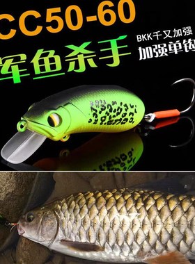 速发趣溪军亚CC50 路C60C亚路远投缓沉米诺淡水 改单钩版假饵