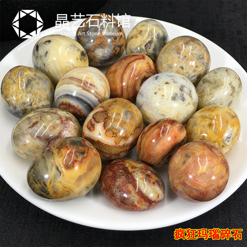 速发疯狂玛瑙原石摆件疯狂玛瑙碎石2-cm鱼缸花盆造景装饰小石头
