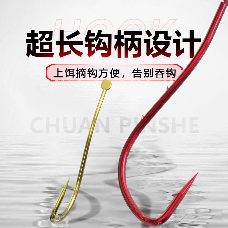 速发钓黄辣丁专用钩昂刺黄骨鱼嘎鱼黄颡鱼黄刺汪刺鲶鱼加长柄鱼钩