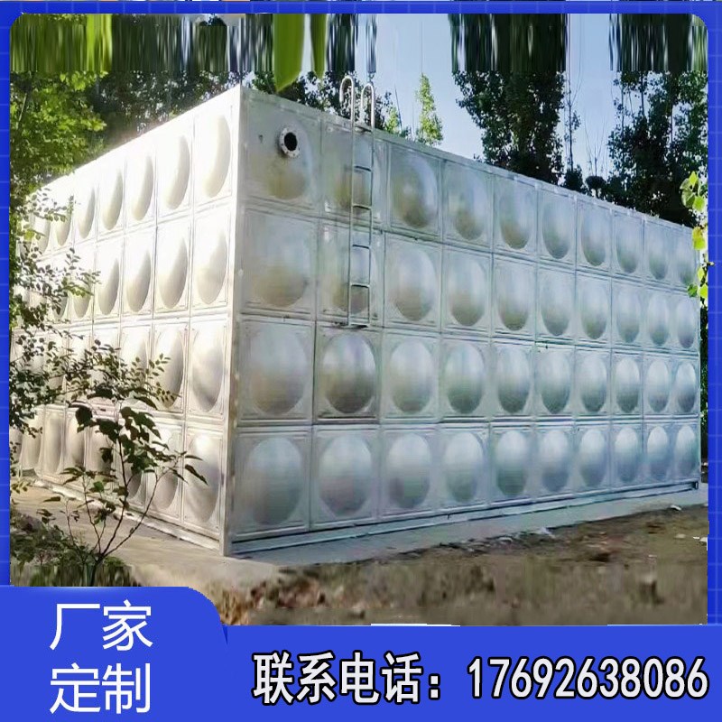 速发水箱不锈钢方形地埋水塔1水立8生活用方保温bdf地埋储水箱
