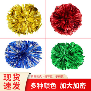 速发手摇花舞蹈彩球跳舞花球啦啦队手拿花广场舞学校啦啦操表演出