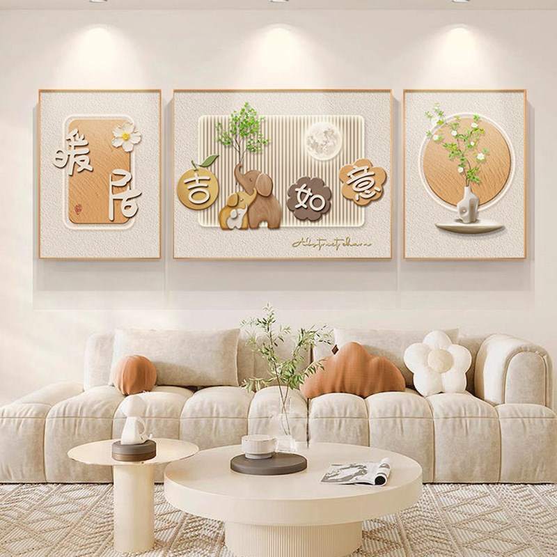 现货客厅挂画大气l轻奢奶油风沙发背景墙装饰画现代简约三联画高