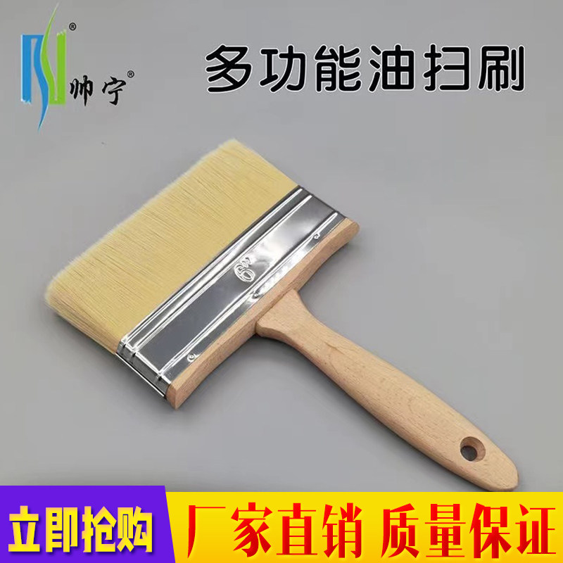 新品水性漆刷子6寸多功能油扫刷不掉毛有弹性无T刷痕油漆涂料乳胶