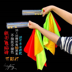 速发中国范幼儿小学运动会早操轻器械道具手拿瓶子跳舞敲椅子道具