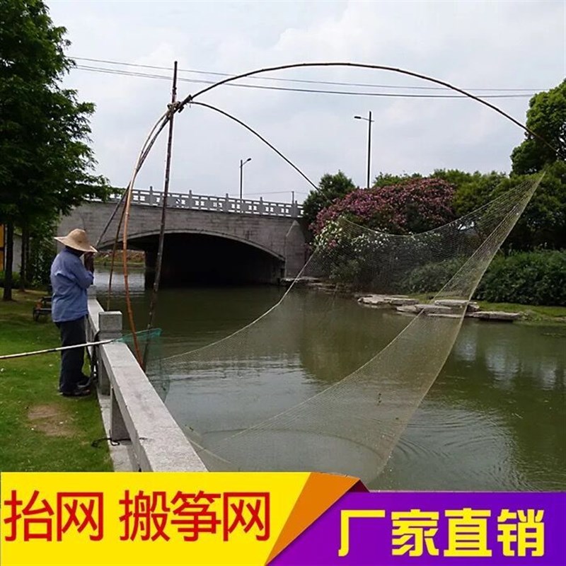 现货搬筝网d抬网渔网捕鱼扳鱼网自动可折叠大型搬罾网大号手工轮
