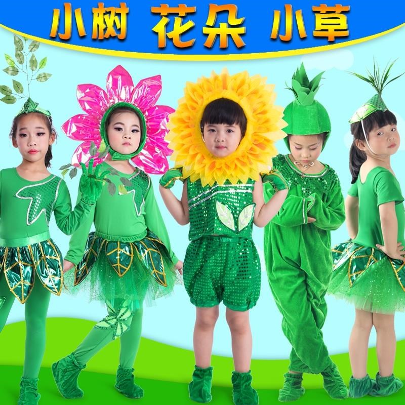 现货禾苗儿童演出服拔苗助长情景剧表演服装农夫道具舞蹈服幼儿园