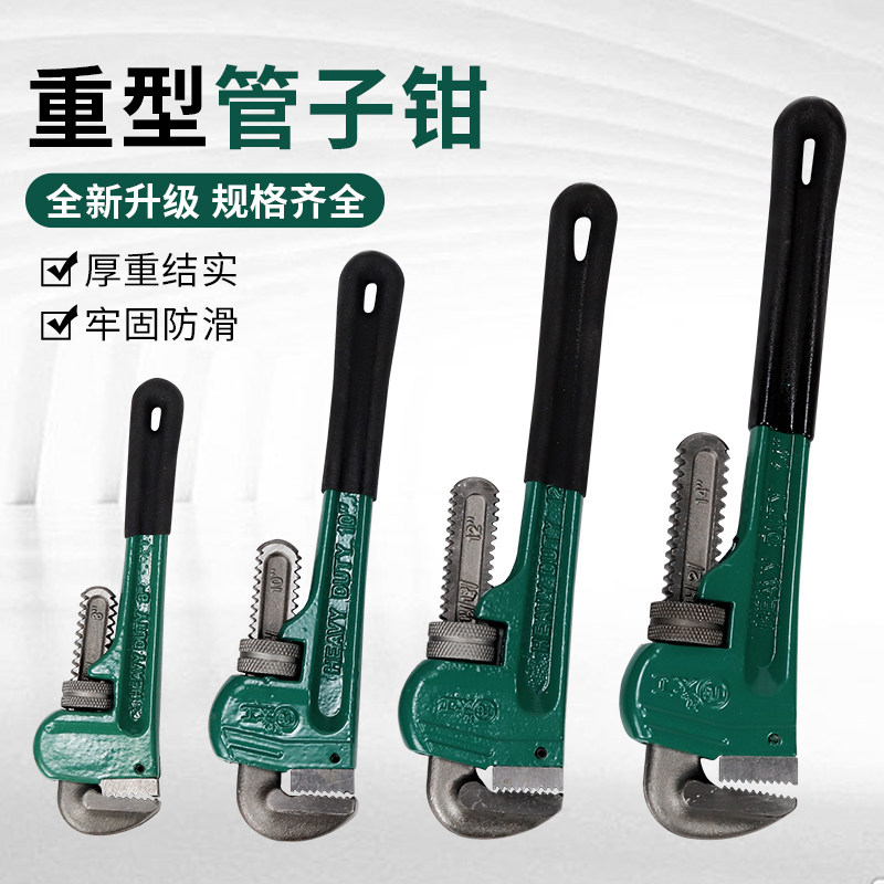 速发管钳管子用扳小 大号用 水管钳子扳手多功能能家钳手管钳喉钳