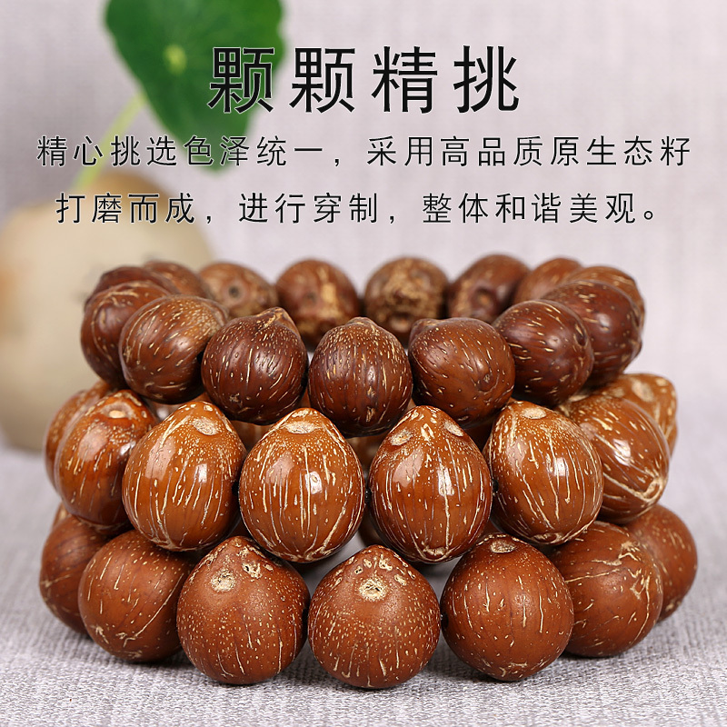 速发紫金鼠招财鼠手串正圆三眼菩提子光珠男士原籽发财佛珠文玩