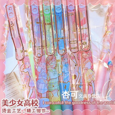 现货少女高校少女心自动铅笔小学生0.5mm自动笔insV高颜值好看的