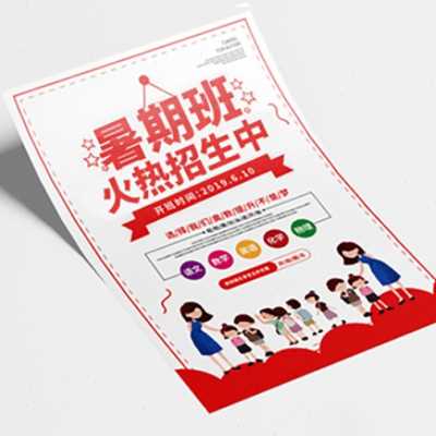 保真速发山东聊城铜版纸单页双面宣传H单印制传单制作免费设计三