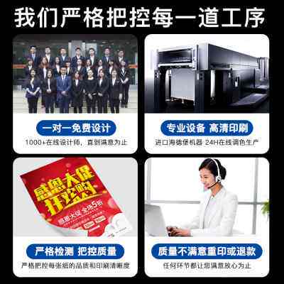 保真速发广告单页宣传单A4A5A3dm印刷彩印传单彩页打X印制作折页