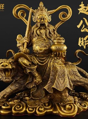 速发黄铜新款赵公明武神像大号厅虎财神公司酒桌大骑开业送礼店面