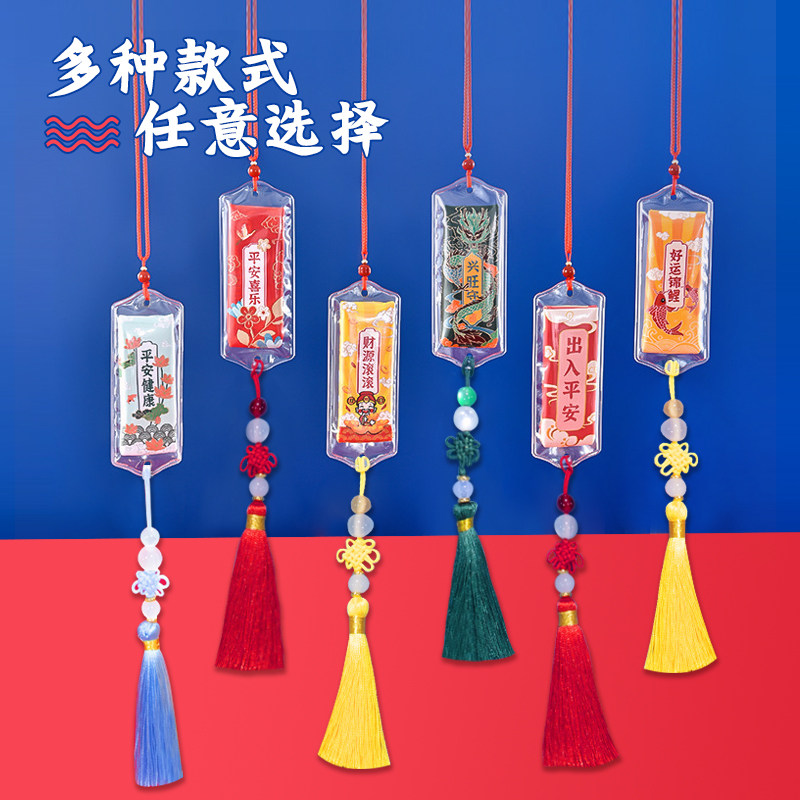 速发台怀镇端午节祝福香包平安护符袋御守上岸好运锦鲤金榜题名挂