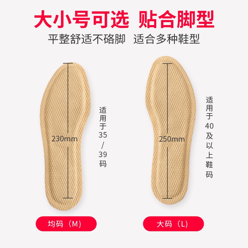 速发暖暖脚贴脚底热帖脚宝宝暖贴艾草自发热脚垫防寒保暖鞋垫男