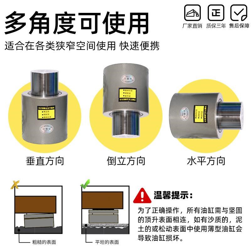 速发超薄型分体式立式油压千斤顶分离式液压千斤顶加长型带油泵不