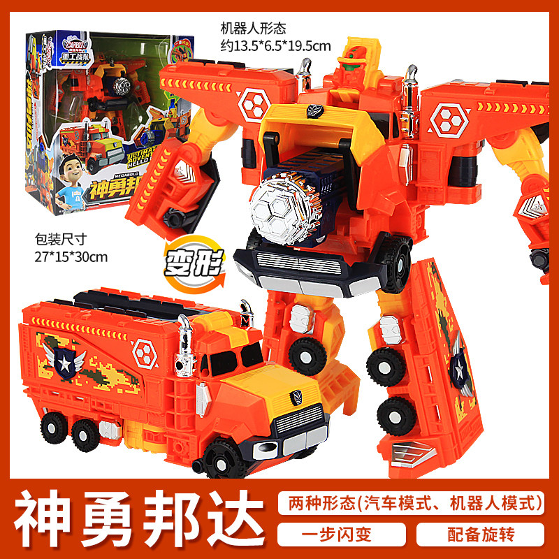 速发咖宝车神变形汽车玩具重工战队重甲雄兵工程大师男孩卡宝