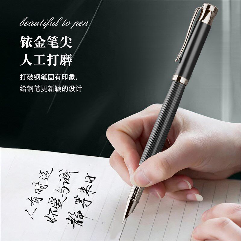 速发永生美工弯尖钢笔弯头学生成人硬笔练字专用签名签字笔专业级