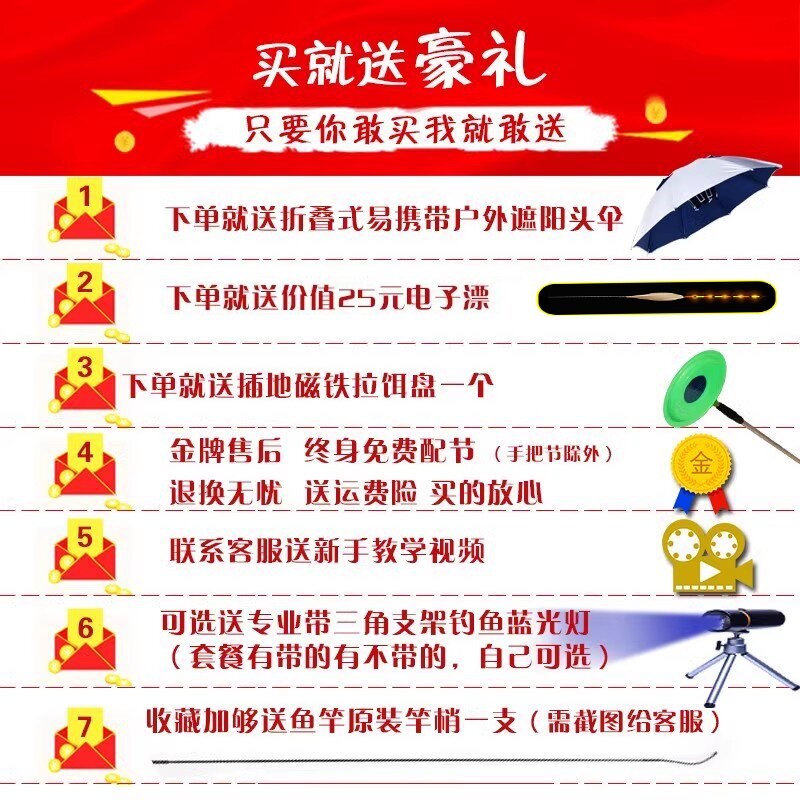 速发钓鱼竿套装组合全套渔具全套用品钓鱼装备鱼具手竿海杆十大名