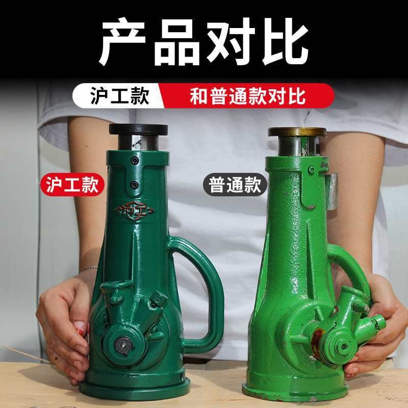 现货沪工螺旋千斤顶机械式立顶齿轮手摇10吨32吨50吨100吨可横向