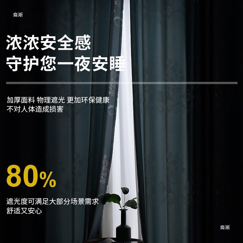 速发全遮光帘钩窗成轻奢简约卧室客厅挂品式遮布料处理
