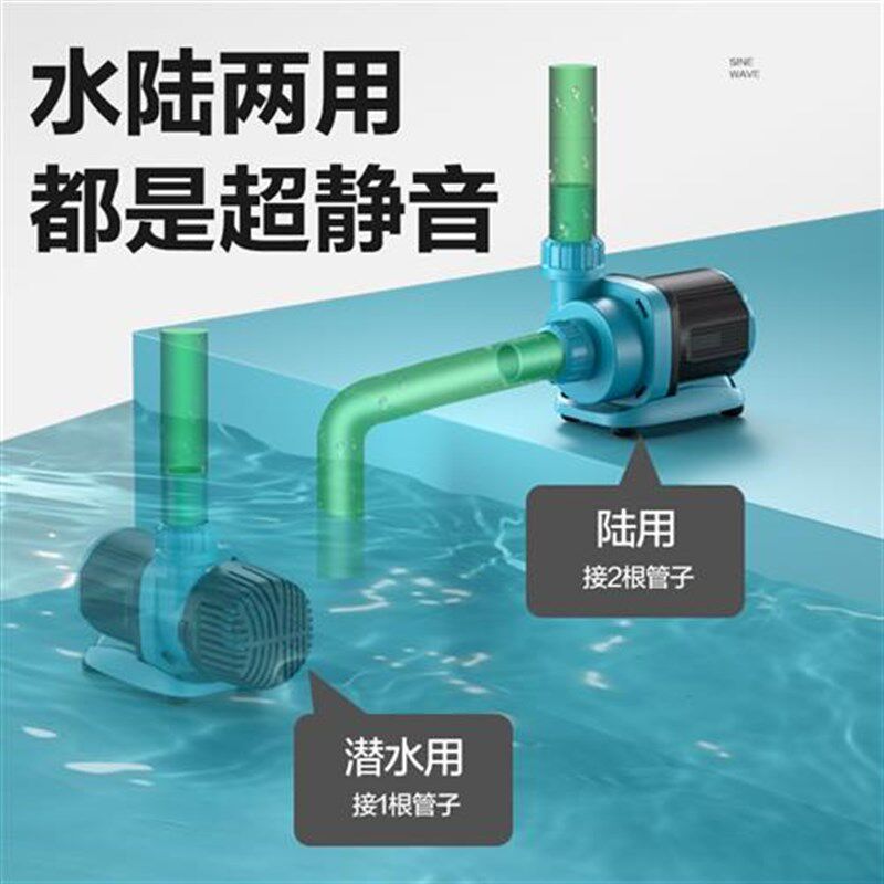 现货创宁超静音鱼缸水泵鱼池潜水泵小型底吸抽水泵水陆两用变频水